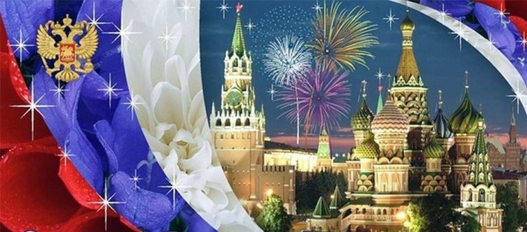 russia-day-12-june-picture