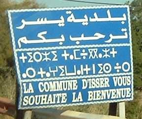 «Sorry, no English»: l'Italia da record che non sa farsi capire 5 Segnaletica stradale plurilingue in Algeria