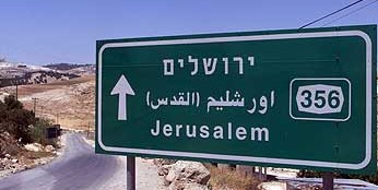 «Sorry, no English»: l'Italia da record che non sa farsi capire 4 Segnaletica stradale trilingue in Israele