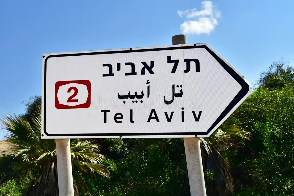 «Sorry, no English»: l'Italia da record che non sa farsi capire 3 Tel Aviv Israele Segnaletica stradale trilingue